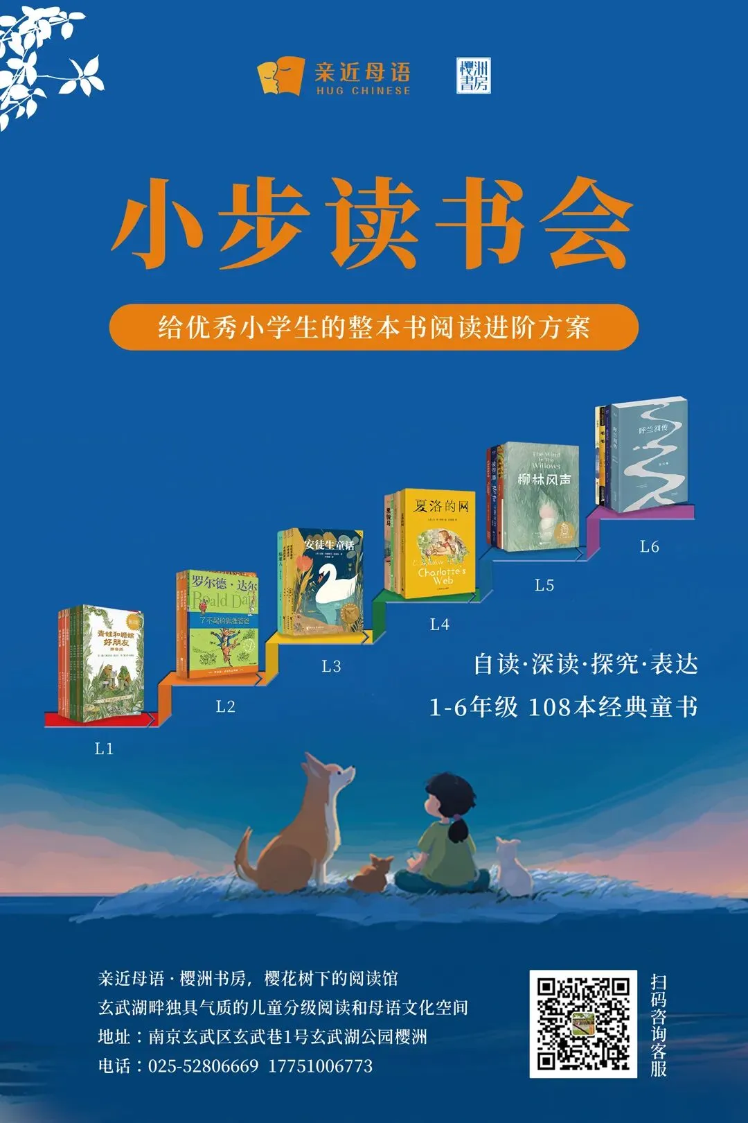 十二年贯通培养来了,“不用中考”是解放还是新的焦虑?-第6张图片-四季读书网 十二年贯通培养来了,“不用中考”是解放还是新的焦虑?-第6张图片-四季读书网
