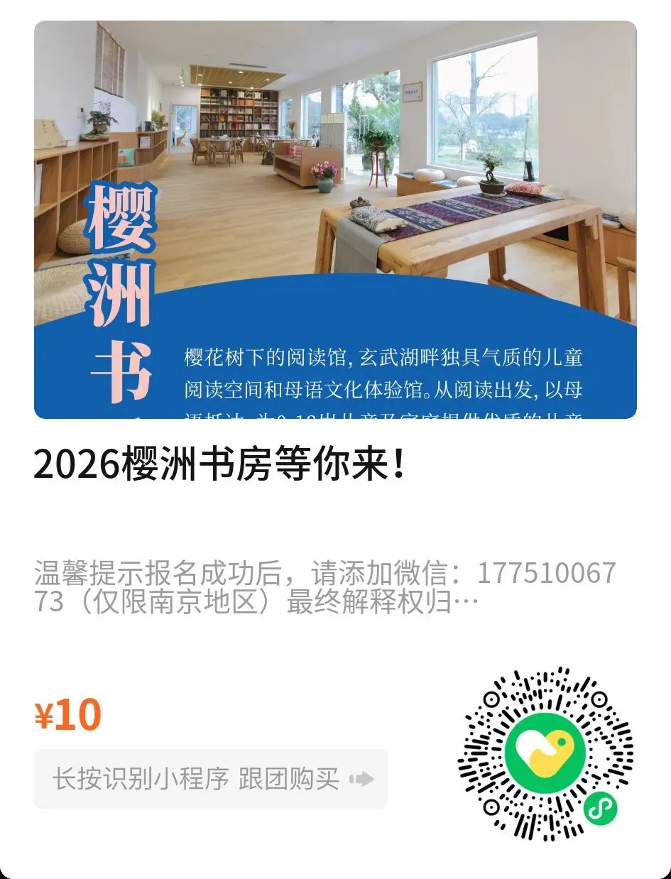 十二年贯通培养来了,“不用中考”是解放还是新的焦虑?-第8张图片-四季读书网 十二年贯通培养来了,“不用中考”是解放还是新的焦虑?-第8张图片-四季读书网