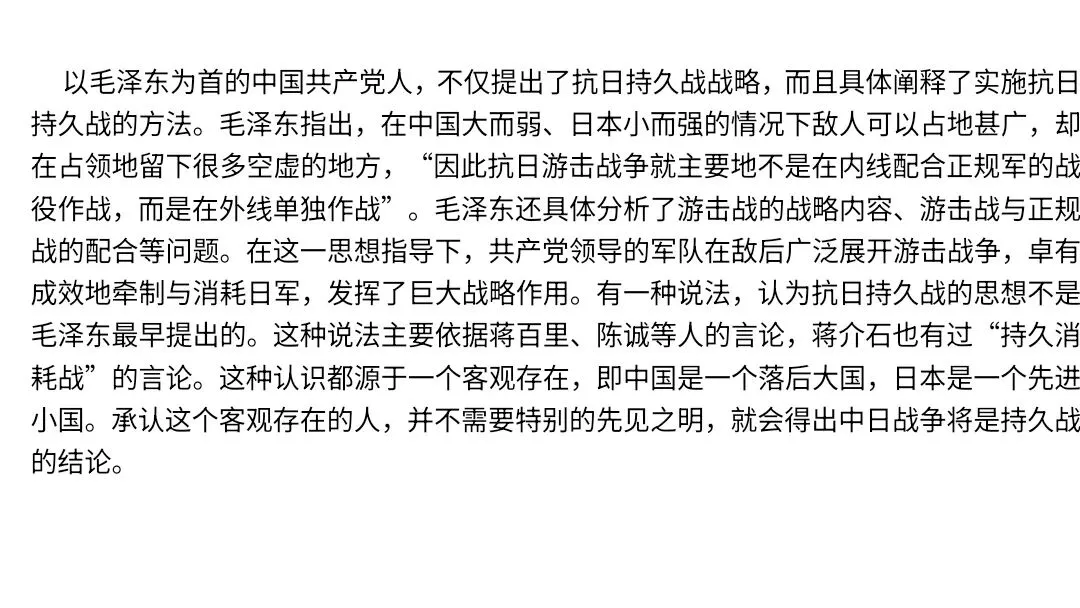 【2027届高考语文一轮复习.信息类文本专题】信息的理解分析与逻辑推断(信息类文本第1和2题作答方法)课件-第56张图片-四季读书网 【2027届高考语文一轮复习.信息类文本专题】信息的理解分析与逻辑推断(信息类文本第1和2题作答方法)课件-第56张图片-四季读书网