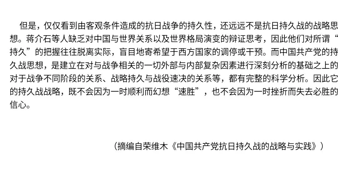 【2027届高考语文一轮复习.信息类文本专题】信息的理解分析与逻辑推断(信息类文本第1和2题作答方法)课件-第57张图片-四季读书网 【2027届高考语文一轮复习.信息类文本专题】信息的理解分析与逻辑推断(信息类文本第1和2题作答方法)课件-第57张图片-四季读书网
