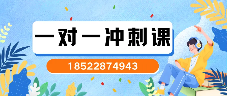 初三家长收藏!2027河北中考关键时间轴+政策变化全解读-第18张图片-四季读书网 初三家长收藏!2027河北中考关键时间轴+政策变化全解读-第18张图片-四季读书网