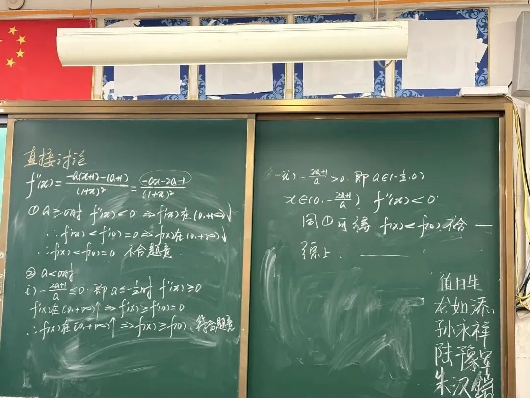 以两道高考真题为例,谈新旧课标下「通法为主,探路为辅」的教学取舍-第3张图片-四季读书网