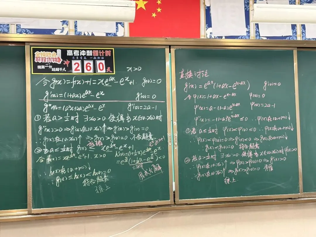 以两道高考真题为例,谈新旧课标下「通法为主,探路为辅」的教学取舍-第6张图片-四季读书网