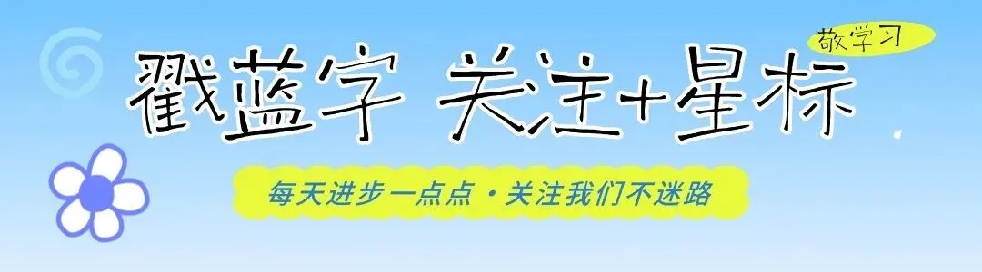 初二发现偏科,千万别硬扛到初三-第1张图片-四季读书网 初二发现偏科,千万别硬扛到初三-第1张图片-四季读书网
