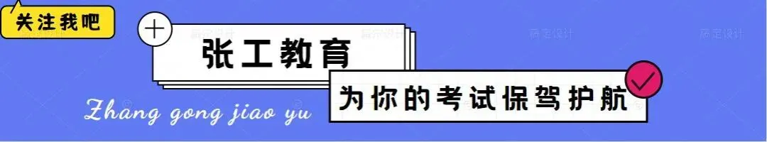 【备考攻略】模考分数忽高忽低,可咋办?-第1张图片-四季读书网