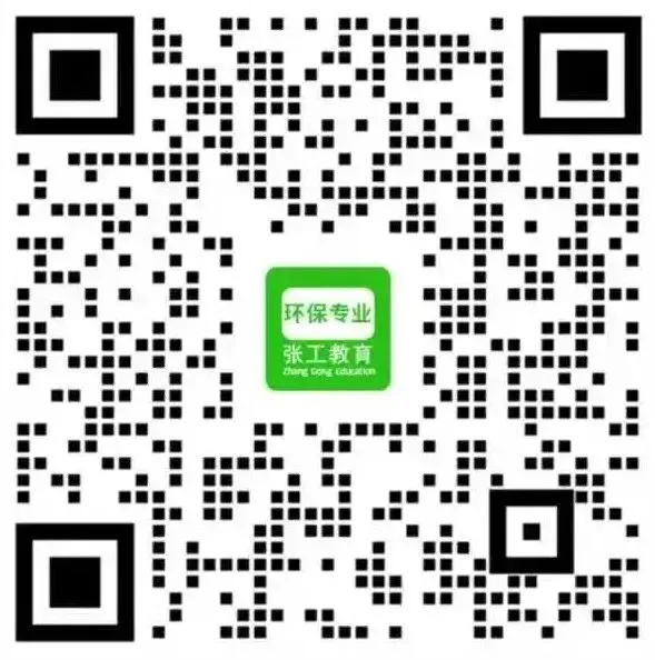 【备考攻略】模考分数忽高忽低,可咋办?-第16张图片-四季读书网