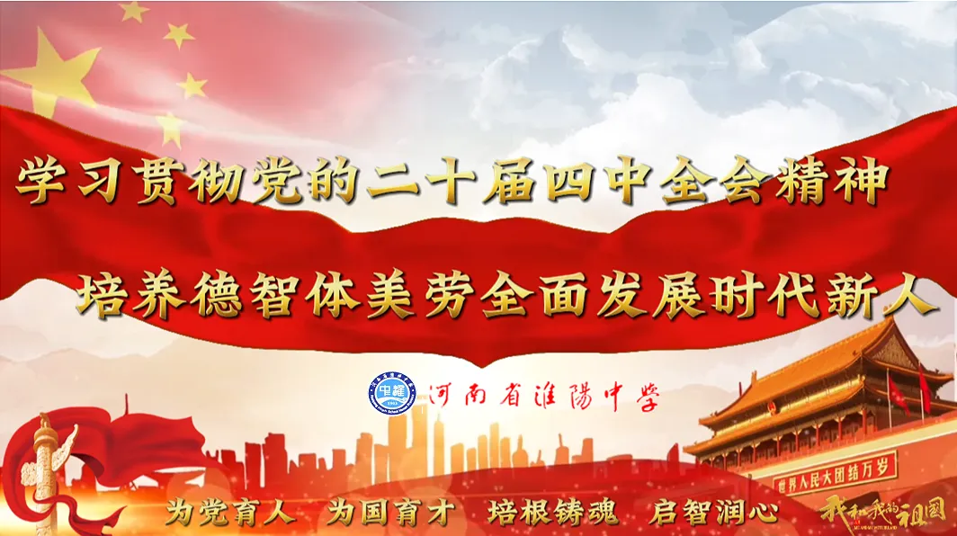 研真题明方向 精备考提效能 —— 淮阳中学承办2027届天一新高考物理备考研讨会-第2张图片-四季读书网