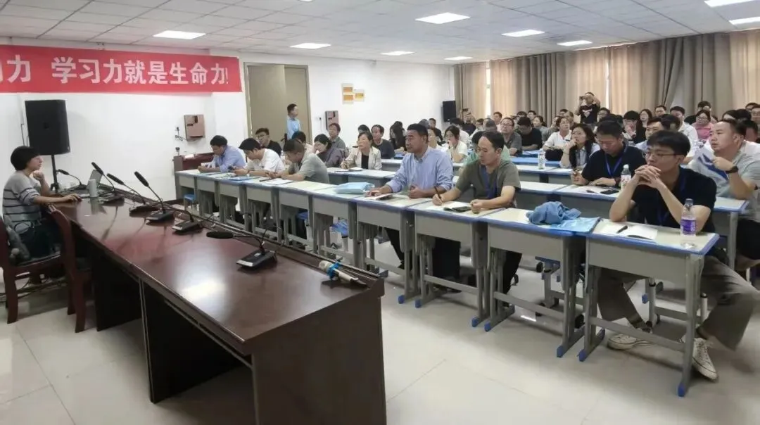 研真题明方向 精备考提效能 —— 淮阳中学承办2027届天一新高考物理备考研讨会-第3张图片-四季读书网