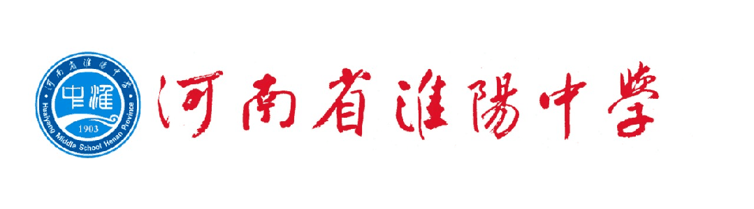 洞悉真题导向 深耕备考路径 —— 淮阳中学圆满承办2027届天一新高考化学备考专题讲座-第1张图片-四季读书网 洞悉真题导向 深耕备考路径 —— 淮阳中学圆满承办2027届天一新高考化学备考专题讲座-第1张图片-四季读书网