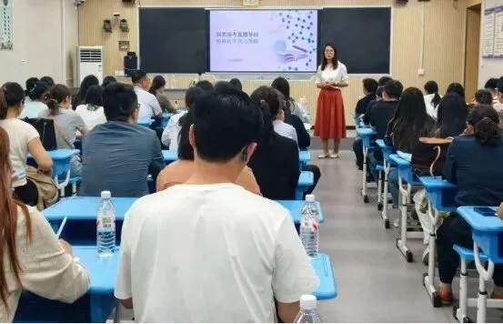 洞悉真题导向 深耕备考路径 —— 淮阳中学圆满承办2027届天一新高考化学备考专题讲座-第4张图片-四季读书网 洞悉真题导向 深耕备考路径 —— 淮阳中学圆满承办2027届天一新高考化学备考专题讲座-第4张图片-四季读书网