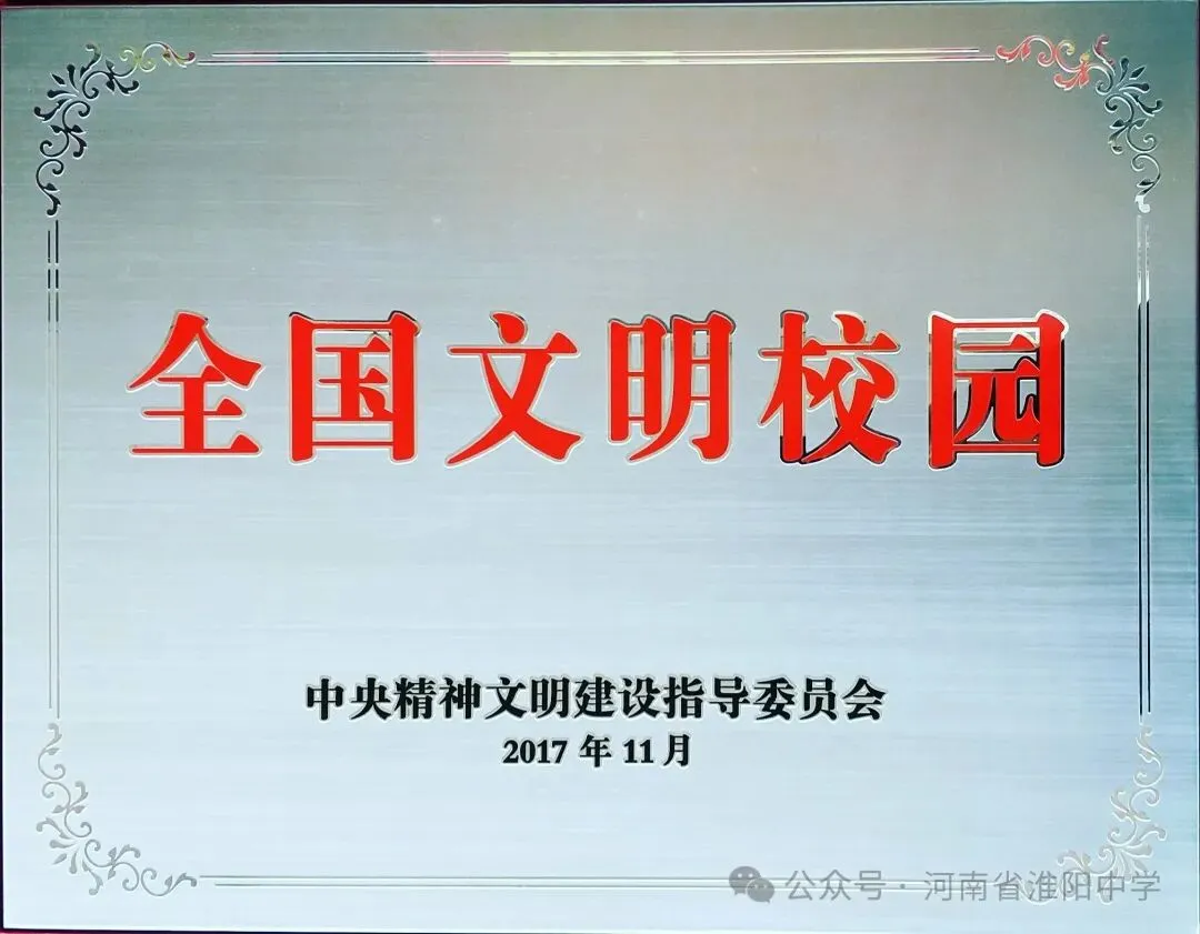 洞悉真题导向 深耕备考路径 —— 淮阳中学圆满承办2027届天一新高考化学备考专题讲座-第7张图片-四季读书网 洞悉真题导向 深耕备考路径 —— 淮阳中学圆满承办2027届天一新高考化学备考专题讲座-第7张图片-四季读书网