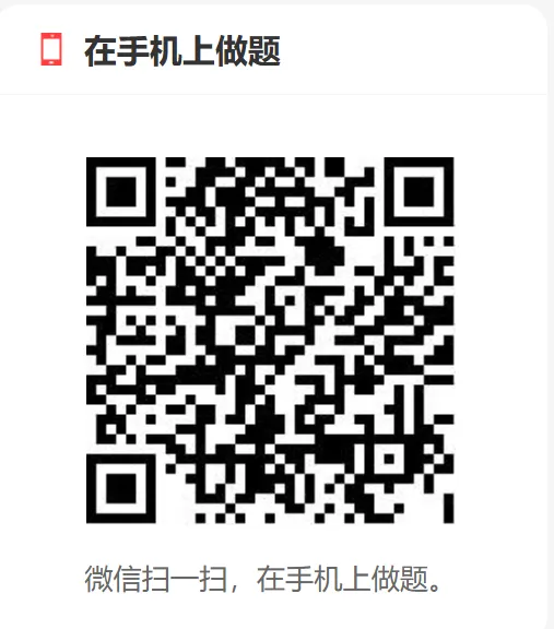 [题库] 公共卫生执业助理医师资格考试题库【真题精选+章节题库+试题】AI讲解-第7张图片-四季读书网