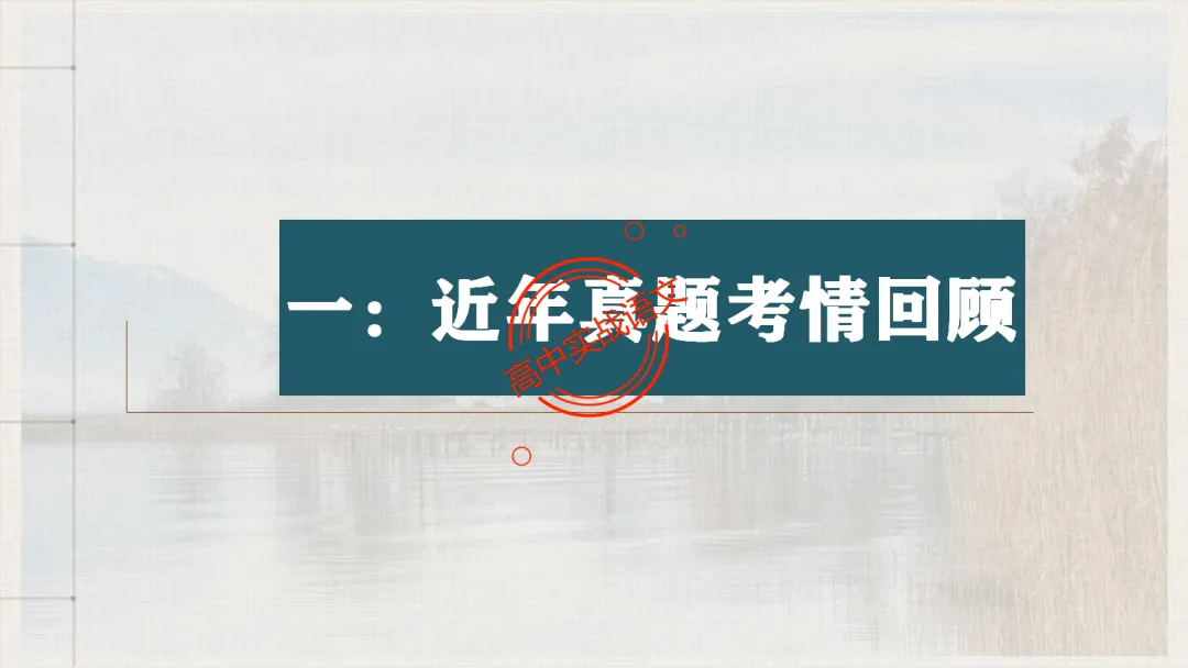 【对标真题】【句子效果】题全解全析【用词+句式+手法+风格+人称+结构+语序】,通用于【语用、小说、散文、诗歌】多种题型!-第17张图片-四季读书网 【对标真题】【句子效果】题全解全析【用词+句式+手法+风格+人称+结构+语序】,通用于【语用、小说、散文、诗歌】多种题型!-第17张图片-四季读书网