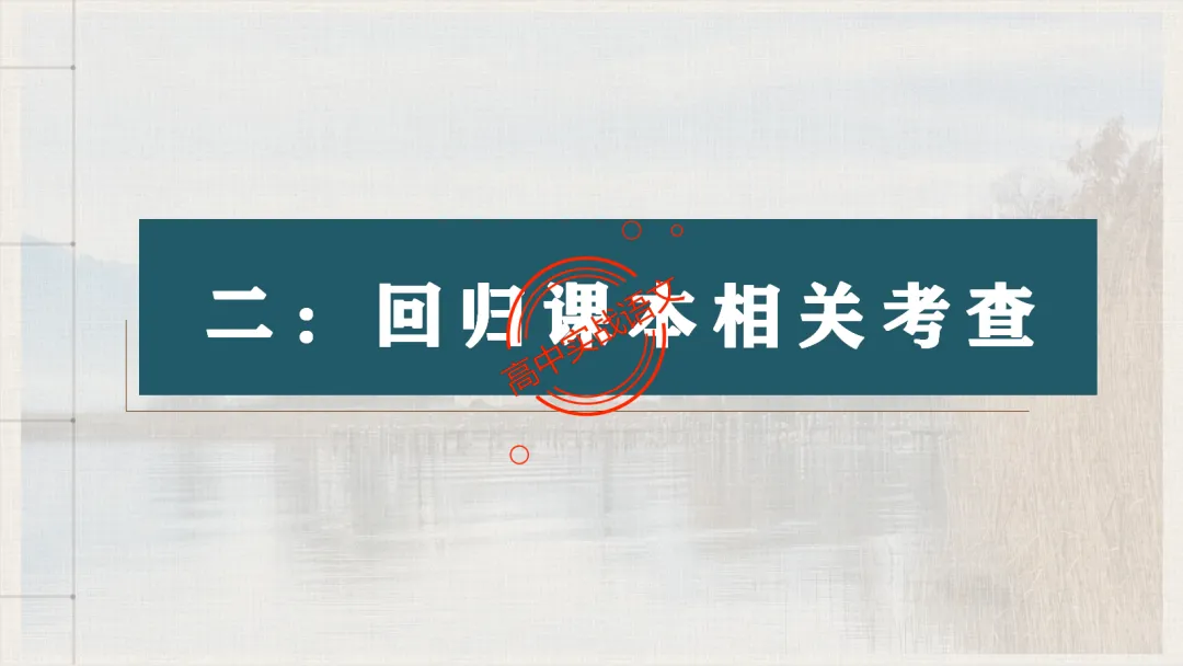 【对标真题】【句子效果】题全解全析【用词+句式+手法+风格+人称+结构+语序】,通用于【语用、小说、散文、诗歌】多种题型!-第24张图片-四季读书网 【对标真题】【句子效果】题全解全析【用词+句式+手法+风格+人称+结构+语序】,通用于【语用、小说、散文、诗歌】多种题型!-第24张图片-四季读书网