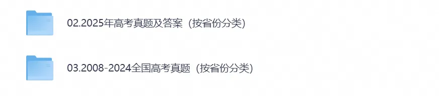 【高考】辽宁高考真题试卷(全科汇总)+参考答案附(2008-2026)历年及答案-第2张图片-四季读书网 【高考】辽宁高考真题试卷(全科汇总)+参考答案附(2008-2026)历年及答案-第2张图片-四季读书网