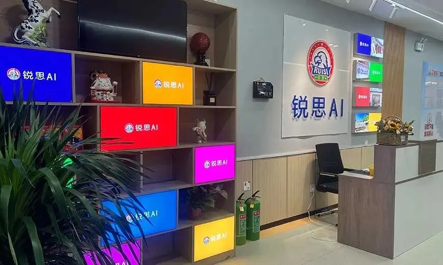 太原锐思2027届高考全日制招生_应届/复读/艺考生文化课全接收-第1张图片-四季读书网 太原锐思2027届高考全日制招生_应届/复读/艺考生文化课全接收-第1张图片-四季读书网