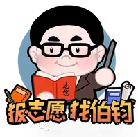 天津2026年高考:中分段547—590分院校录取分数线汇总-第5张图片-四季读书网 天津2026年高考:中分段547—590分院校录取分数线汇总-第5张图片-四季读书网