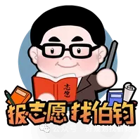 天津2026年高考:中分段547—590分院校录取分数线汇总-第10张图片-四季读书网 天津2026年高考:中分段547—590分院校录取分数线汇总-第10张图片-四季读书网