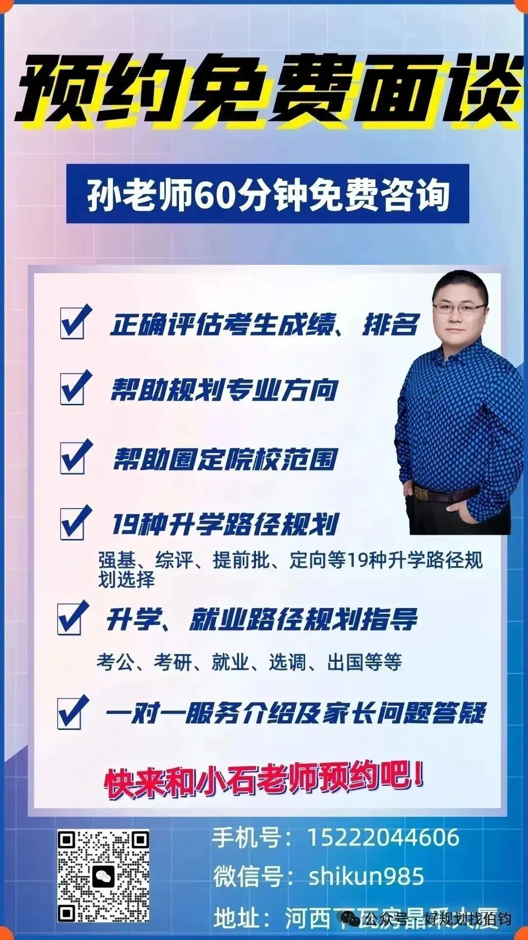 天津2026年高考:中分段547—590分院校录取分数线汇总-第11张图片-四季读书网 天津2026年高考:中分段547—590分院校录取分数线汇总-第11张图片-四季读书网