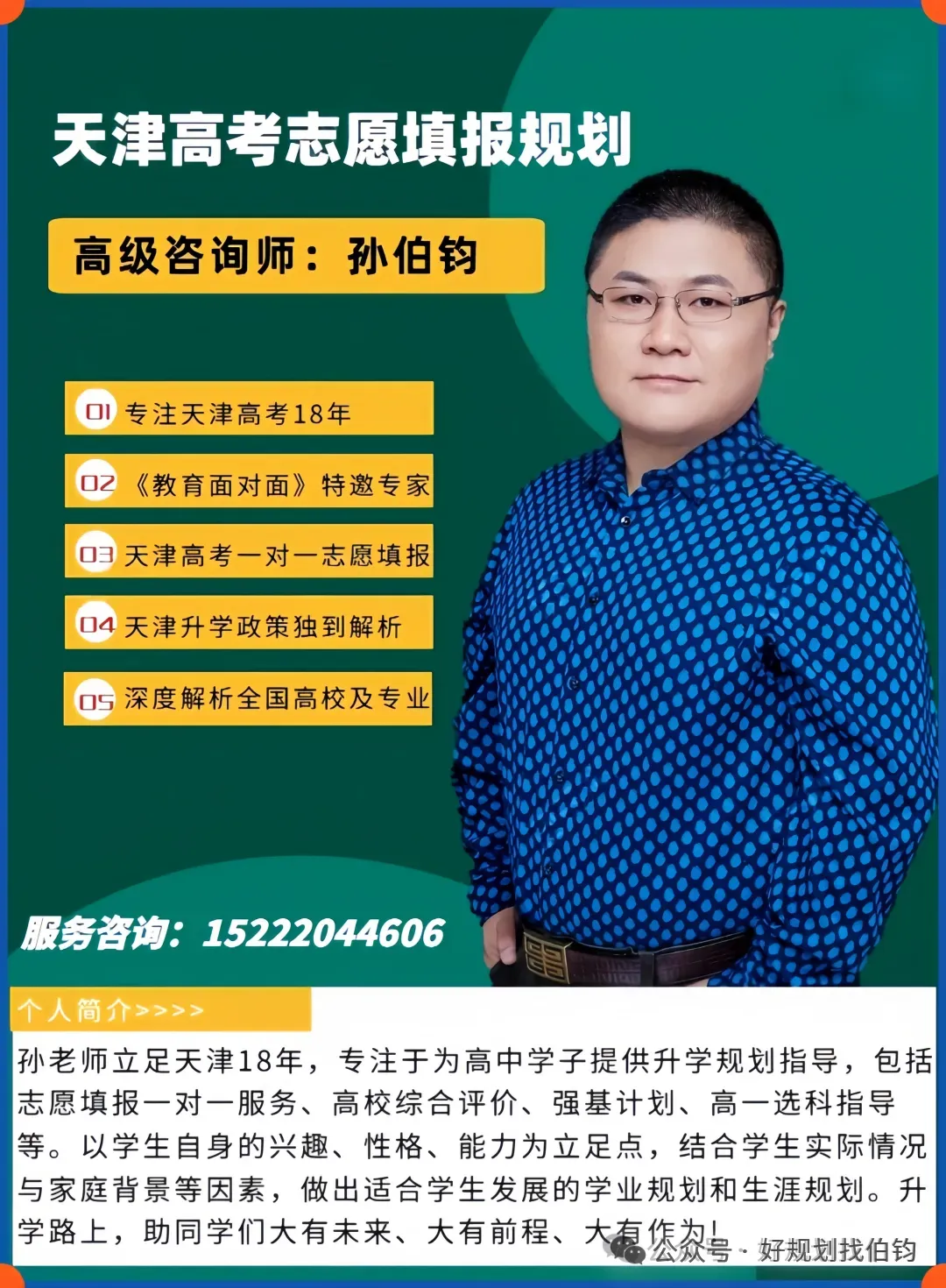 天津2026年高考:中分段547—590分院校录取分数线汇总-第13张图片-四季读书网 天津2026年高考:中分段547—590分院校录取分数线汇总-第13张图片-四季读书网