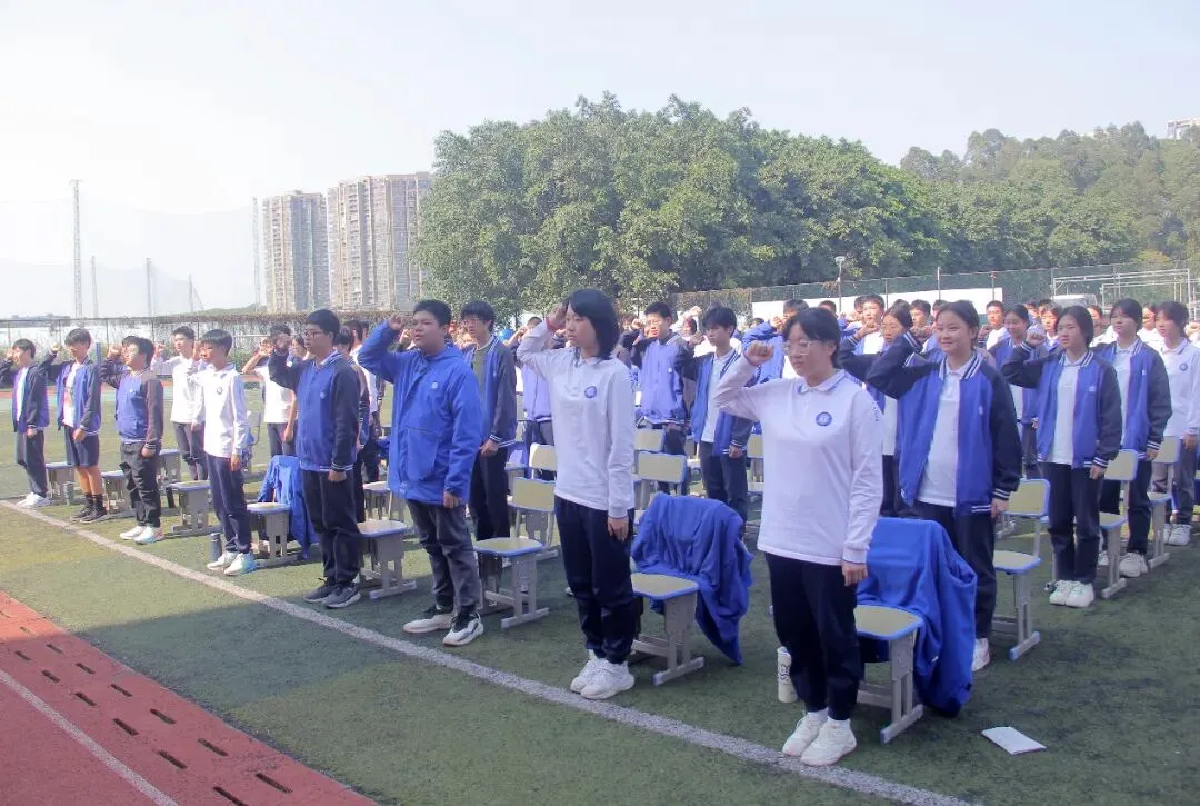矢志中考酬壮志,扬鞭百日启新程——广州思源学校九年级中考百日誓师大会-第16张图片-四季读书网 矢志中考酬壮志,扬鞭百日启新程——广州思源学校九年级中考百日誓师大会-第16张图片-四季读书网