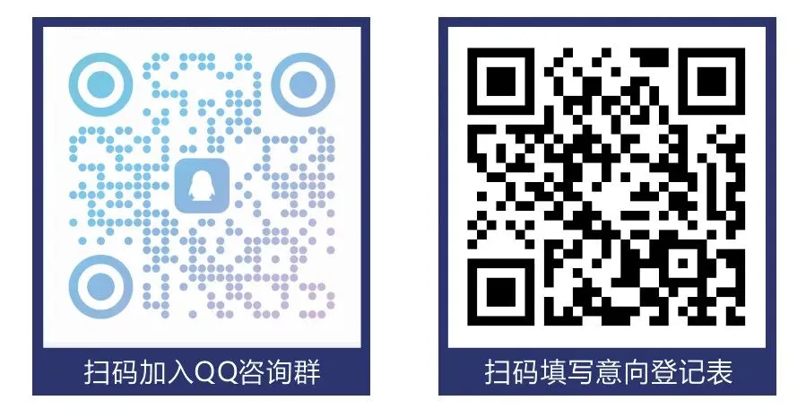 矢志中考酬壮志,扬鞭百日启新程——广州思源学校九年级中考百日誓师大会-第31张图片-四季读书网 矢志中考酬壮志,扬鞭百日启新程——广州思源学校九年级中考百日誓师大会-第31张图片-四季读书网