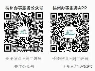 扩散周知!2020年中考答案这里查-第7张图片-四季读书网 扩散周知!2020年中考答案这里查-第7张图片-四季读书网