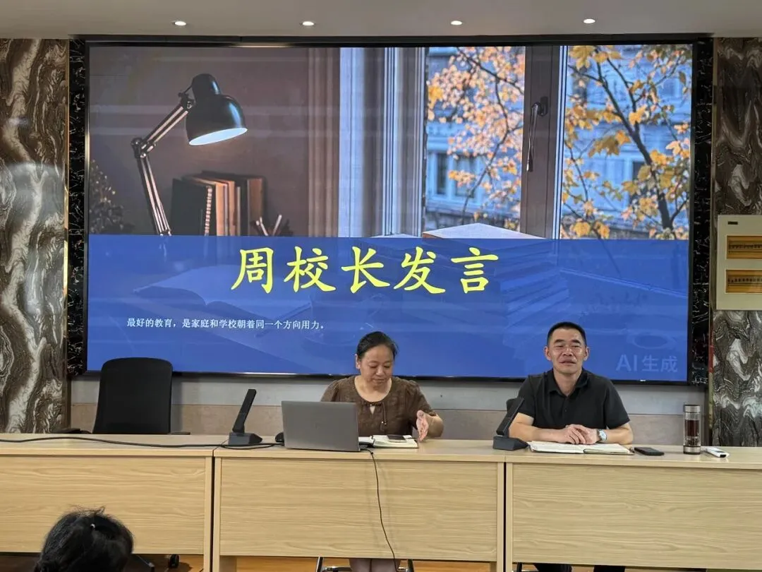 家校携手 聚力向中考 ——宣桥学校初三学生家长会-第19张图片-四季读书网 家校携手 聚力向中考 ——宣桥学校初三学生家长会-第19张图片-四季读书网