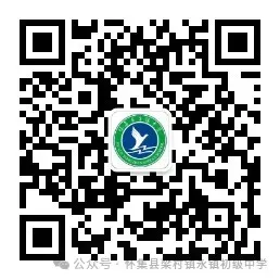 正心明志 决战中考——永镇中学召开2026届与2027届毕业班薪火相传教师会-第17张图片-四季读书网 正心明志 决战中考——永镇中学召开2026届与2027届毕业班薪火相传教师会-第17张图片-四季读书网