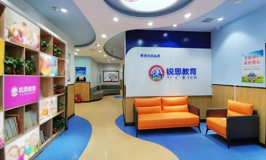 太原锐思教育2027届高考全日制班|冲刺班|一对一班招生详情-第4张图片-四季读书网