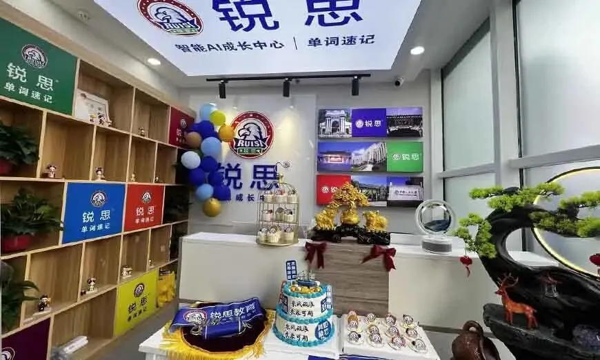 太原锐思教育2027届高考全日制班|冲刺班|一对一班招生详情-第6张图片-四季读书网