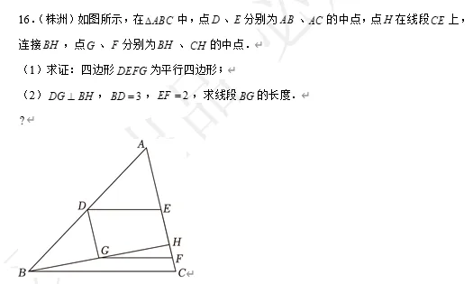 【中考数学】来挑战!每日死磕一道题(190)-第6张图片-四季读书网 【中考数学】来挑战!每日死磕一道题(190)-第6张图片-四季读书网