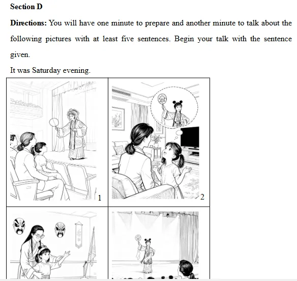 2026高考英语听力专项训练-第3张图片-四季读书网
