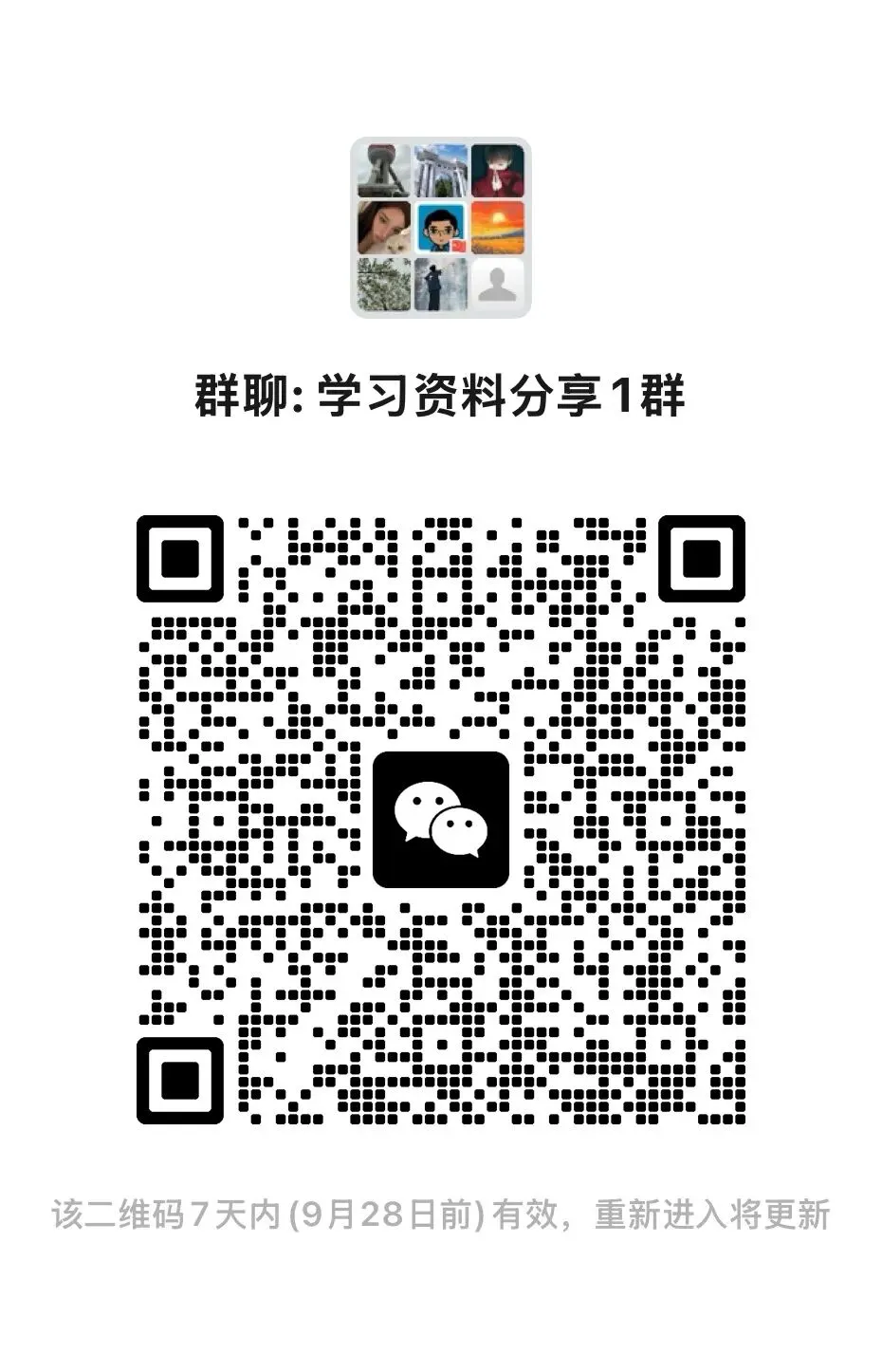 2026高考英语听力专项训练-第5张图片-四季读书网