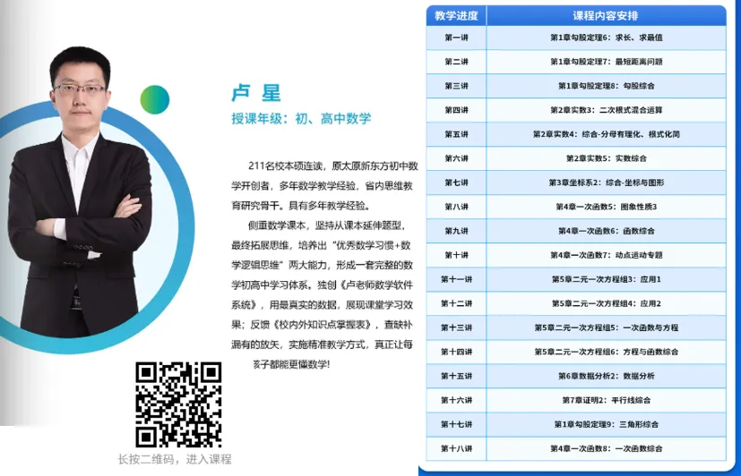 初二悄悄发力,凭这五点逆袭重点高中-第2张图片-四季读书网