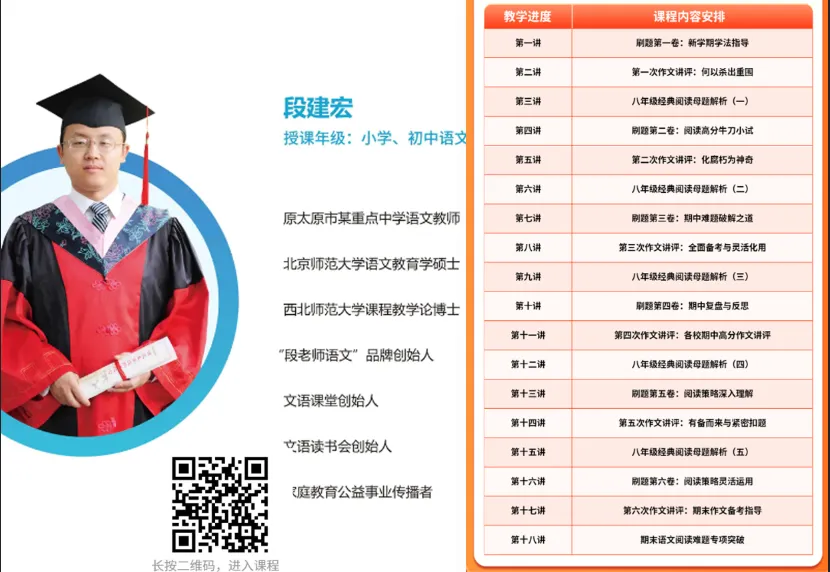 初二悄悄发力,凭这五点逆袭重点高中-第3张图片-四季读书网