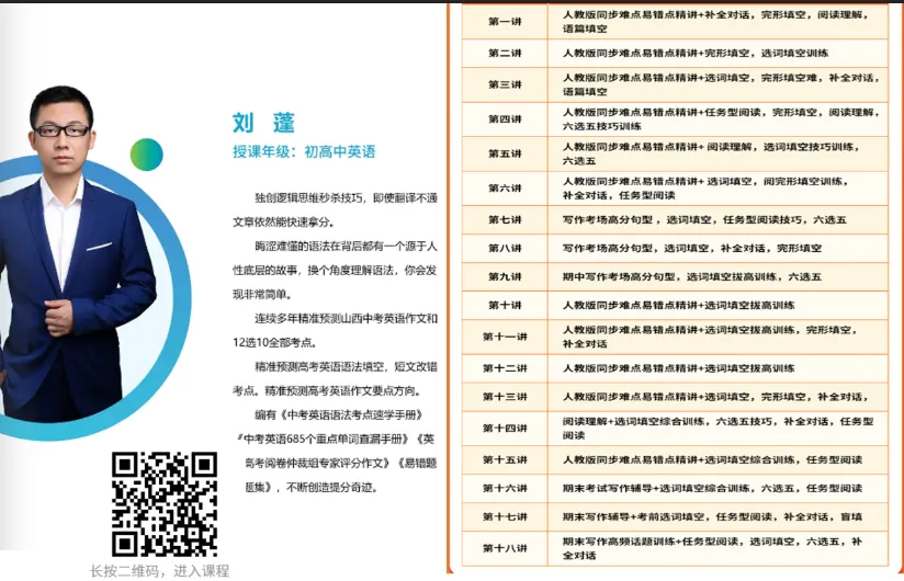 初二悄悄发力,凭这五点逆袭重点高中-第4张图片-四季读书网