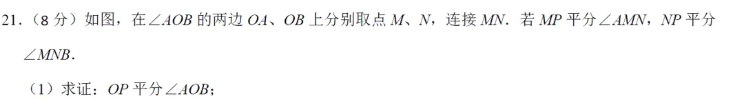 初二题目9月22日-第4张图片-四季读书网