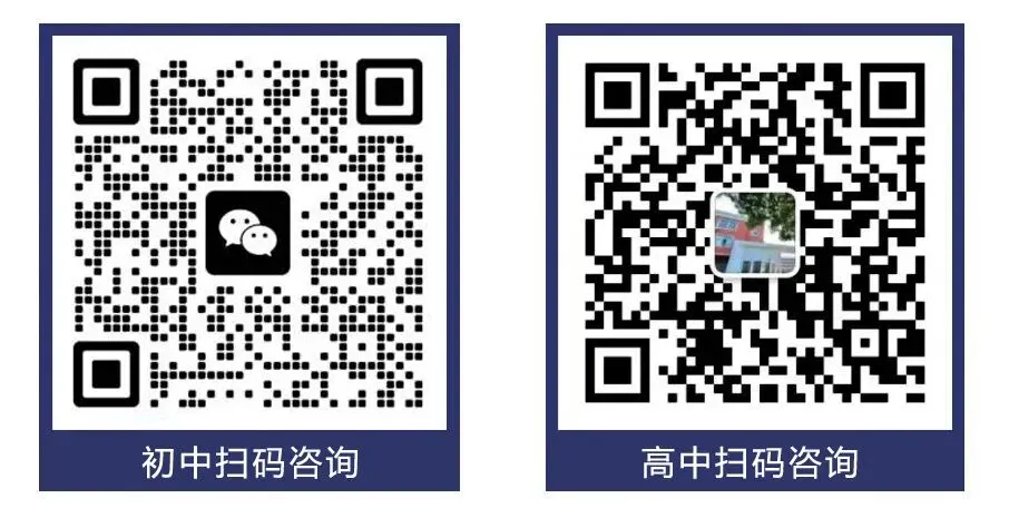 广州思源学校2025年中考志愿填报指导会欢迎您!-第12张图片-四季读书网
