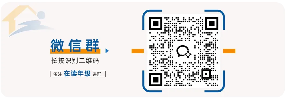 兰西小屋・高考志愿一对一VIP定制服务-第7张图片-四季读书网 兰西小屋・高考志愿一对一VIP定制服务-第7张图片-四季读书网