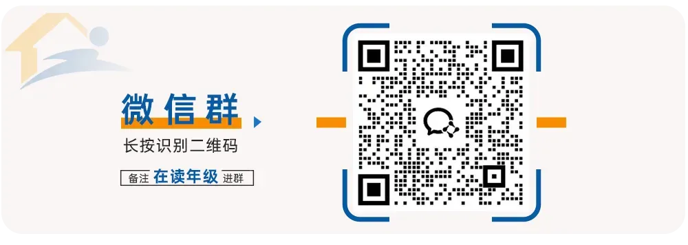 兰西小屋・高考志愿一对一VIP定制服务-第8张图片-四季读书网 兰西小屋・高考志愿一对一VIP定制服务-第8张图片-四季读书网