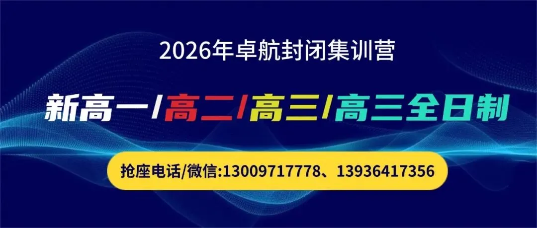 【收藏】2026年高考黑龙江省内9所民办高职专科院校最低录取分数线及招生计划-第28张图片-四季读书网 【收藏】2026年高考黑龙江省内9所民办高职专科院校最低录取分数线及招生计划-第28张图片-四季读书网
