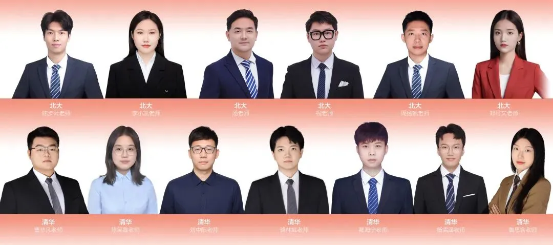 2026 年学吧教育 3 + 证书高职高考清远弘毅校区火热招生中!小班教学,个性化辅导,团报优惠力度大,助力中职生圆梦全日制大学!-第17张图片-四季读书网