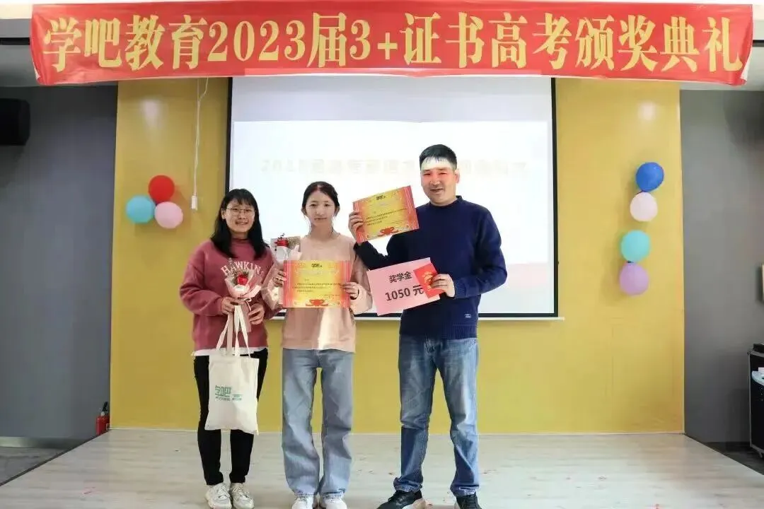 2026 年学吧教育 3 + 证书高职高考清远弘毅校区火热招生中!小班教学,个性化辅导,团报优惠力度大,助力中职生圆梦全日制大学!-第34张图片-四季读书网