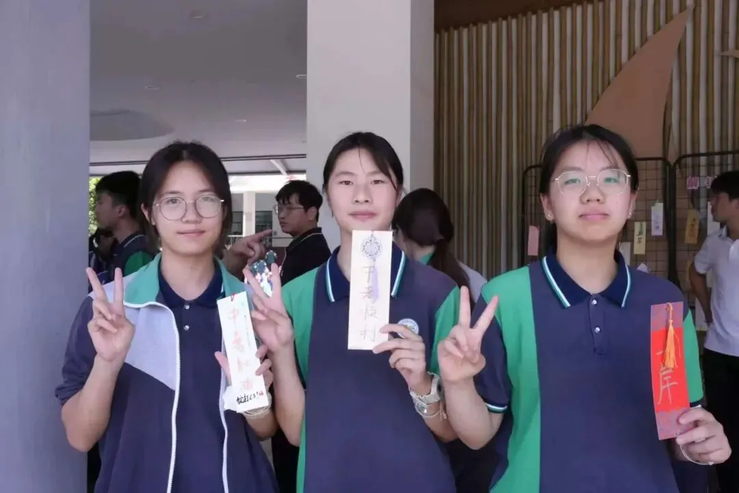 一大波神助攻!这些暖心活动为中考学子送上“必胜buff”-第24张图片-四季读书网 一大波神助攻!这些暖心活动为中考学子送上“必胜buff”-第24张图片-四季读书网