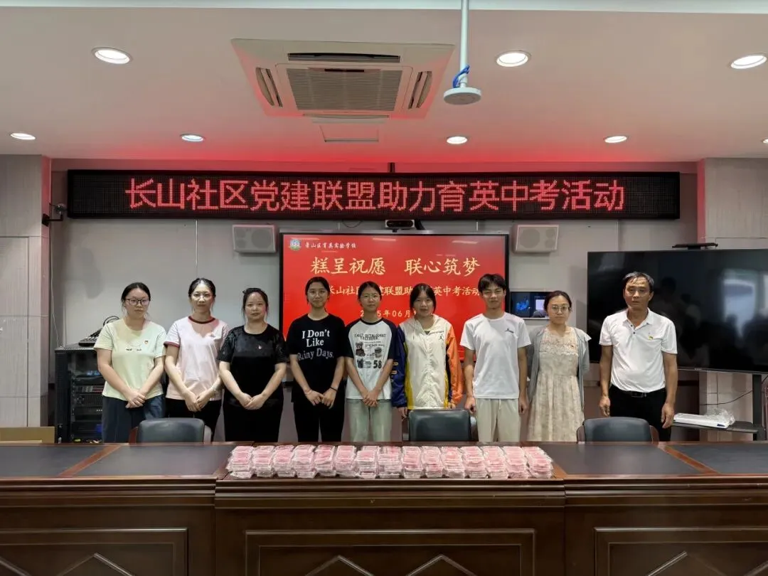 一大波神助攻!这些暖心活动为中考学子送上“必胜buff”-第28张图片-四季读书网 一大波神助攻!这些暖心活动为中考学子送上“必胜buff”-第28张图片-四季读书网