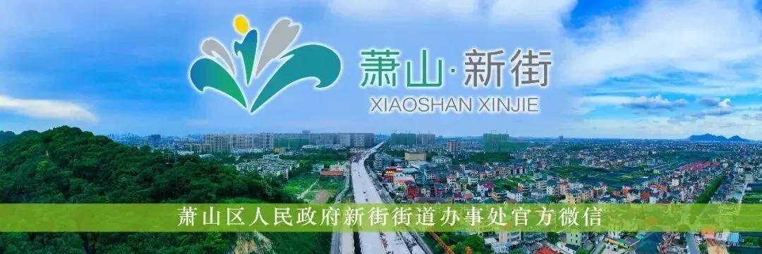 一大波神助攻!这些暖心活动为中考学子送上“必胜buff”-第36张图片-四季读书网 一大波神助攻!这些暖心活动为中考学子送上“必胜buff”-第36张图片-四季读书网