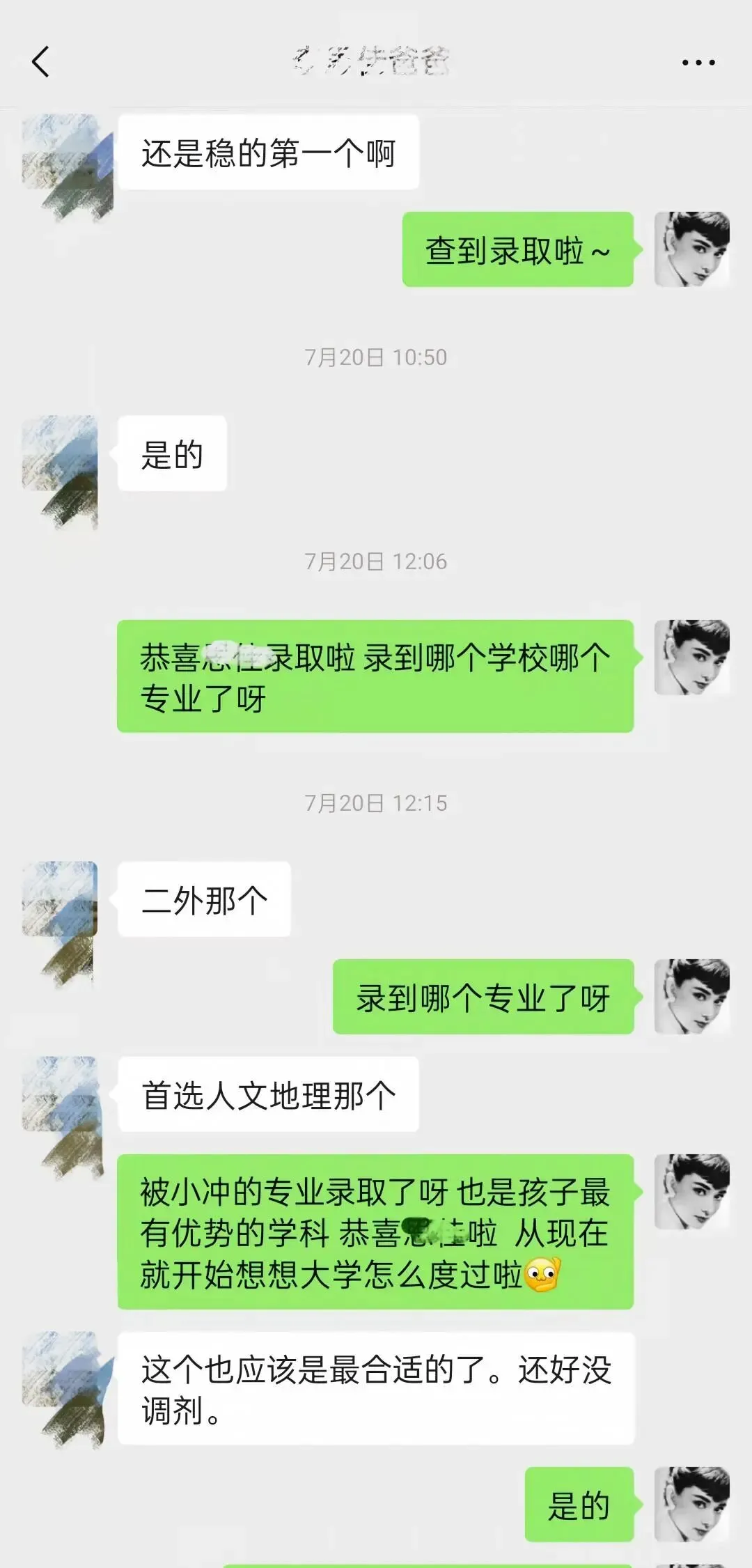 高考冲刺最后一个月!英语暴涨20.5,总分涨了66分-第3张图片-四季读书网 高考冲刺最后一个月!英语暴涨20.5,总分涨了66分-第3张图片-四季读书网