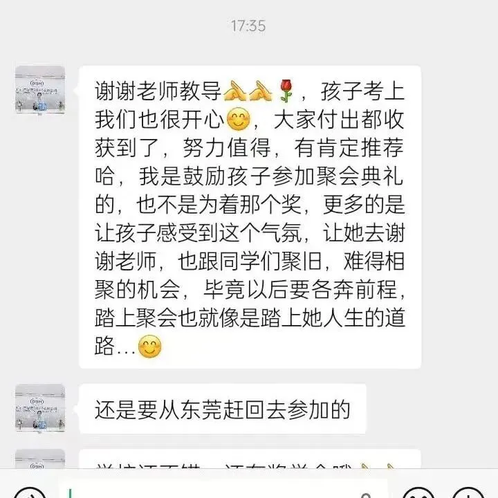 2026 年学吧教育 3 + 证书高职高考清远弘毅校区火热招生中!小班教学,个性化辅导,团报优惠力度大,助力中职生圆梦全日制大学!-第71张图片-四季读书网