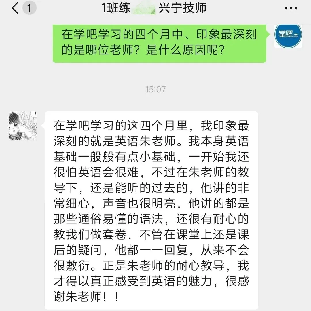 2026 年学吧教育 3 + 证书高职高考清远弘毅校区火热招生中!小班教学,个性化辅导,团报优惠力度大,助力中职生圆梦全日制大学!-第76张图片-四季读书网